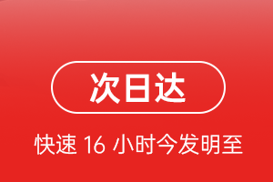 长春龙嘉航空邮寄航空货运 航空货运