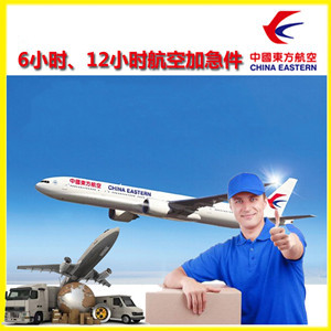 长春龙嘉航空邮寄公司谈空运的四大作用是什么